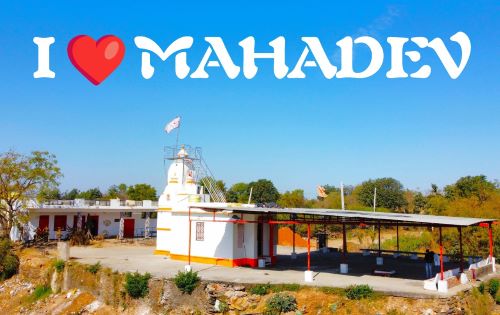 स्वयंभू नीलकंठ महादेव मंदिर भासौर