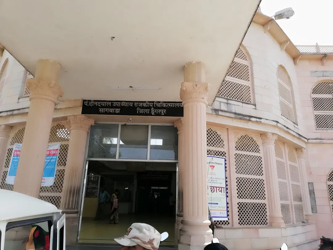 Deendayal Upadhyaya Govt Hospital Sagwara