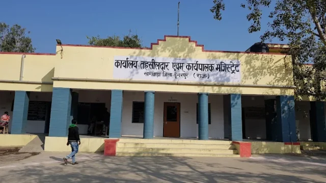 Tehsildar and Executive Magistrate Office Sagwara