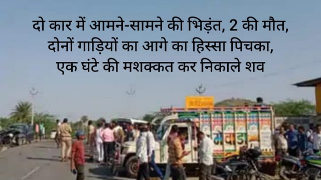 आसपुर