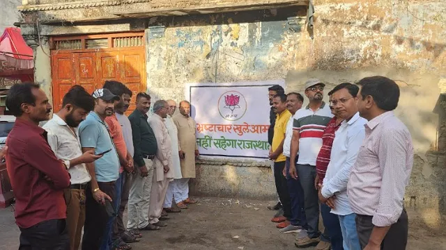 भ्रष्टाचार खुले आम