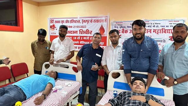 Blood Donation Camp