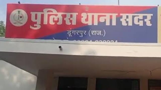 Dungarpur News