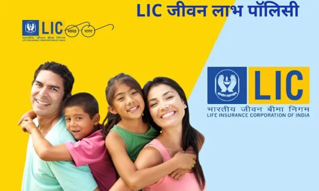 LIC Jeevan Labh Policy 2023