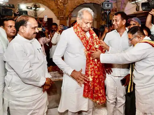 मुख्यमंत्री अशोक गहलोत