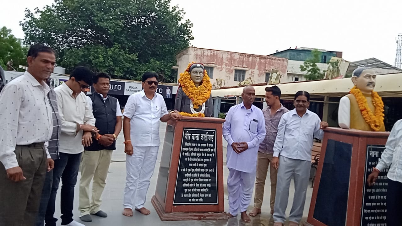 Sagwara News