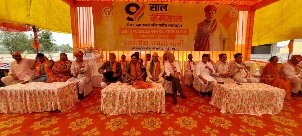 पेपर लीक कांड