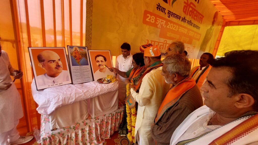 पेपर लीक कांड