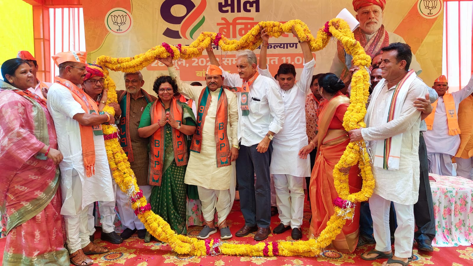 पेपर लीक कांड