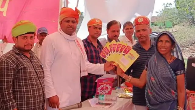 मंहगाई राहत कैंप