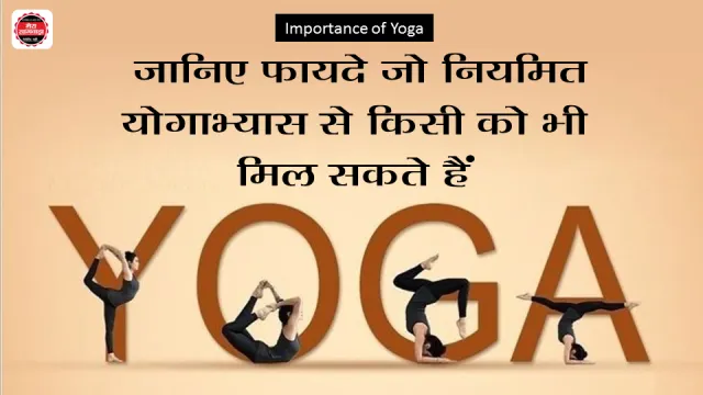 Importance of Yoga