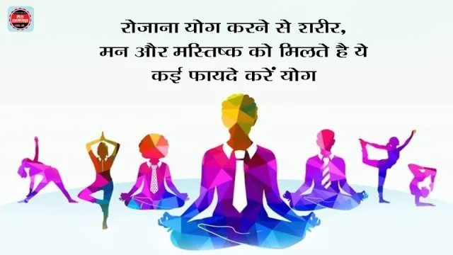 Yoga Day 2023