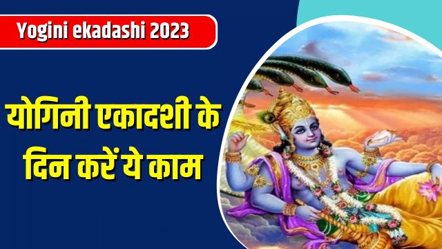 Yogini ekadashi 2023