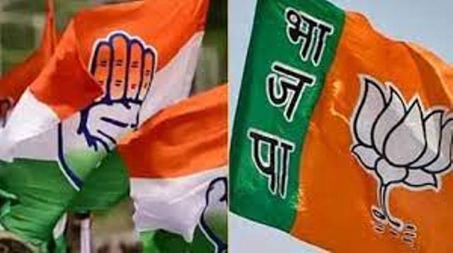 भाजपा और कांग्रेस