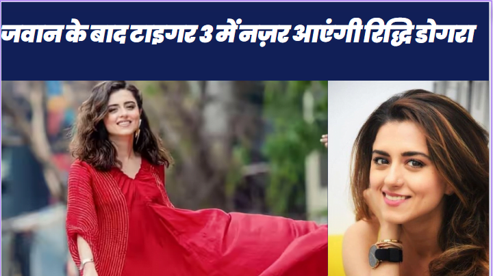Riddhi Dogra