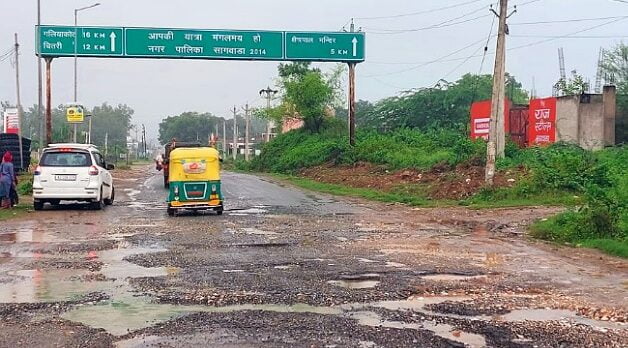 गलियाकोट रोड़