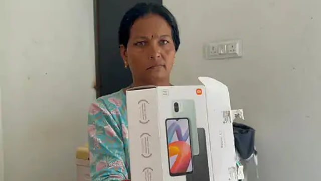 इंदिरा गांधी स्मार्टफोन योजना