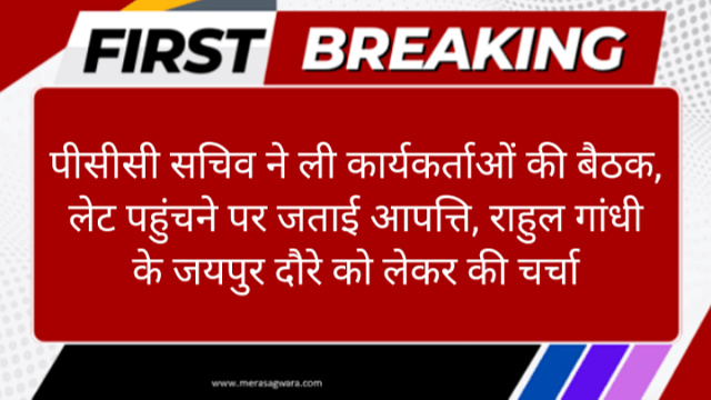डूंगरपुर