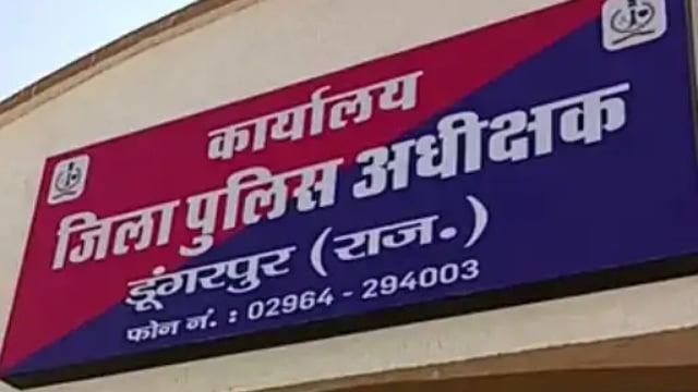 आसपुर