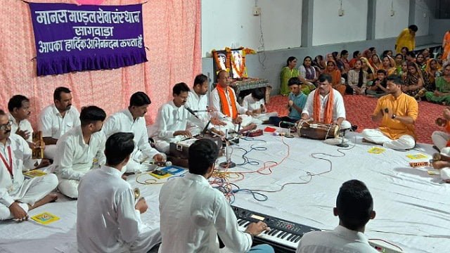 मानस मंडल सेवा संस्थान सागवाड़ा