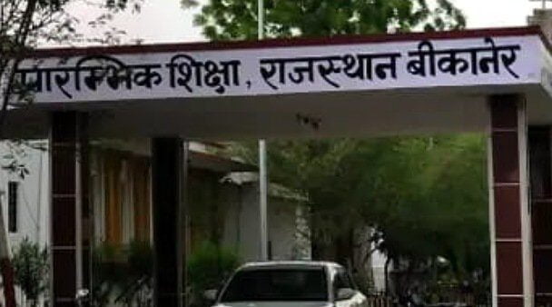 विधानसभा चुनाव की आचार संहिता