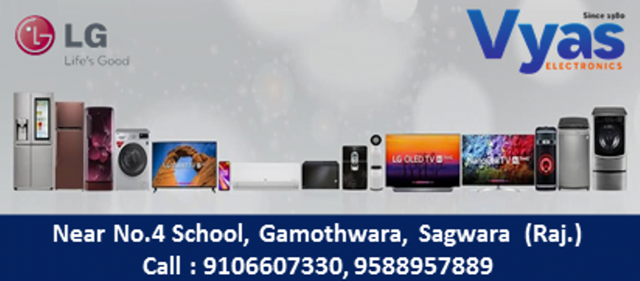 vyas Electronics sagwara vyas Electronics sagwara