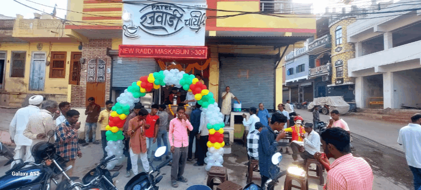पटेल रजवाड़ी चाय