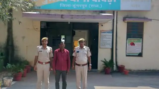 डूंगरपुर