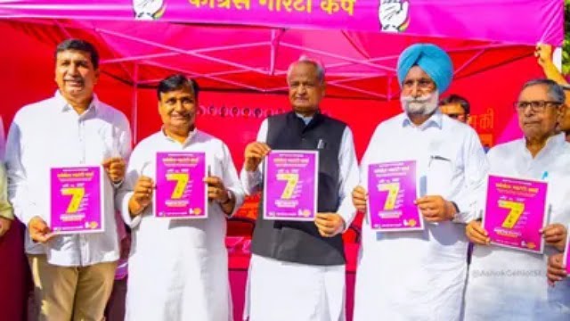 Rajasthan Election 2023
