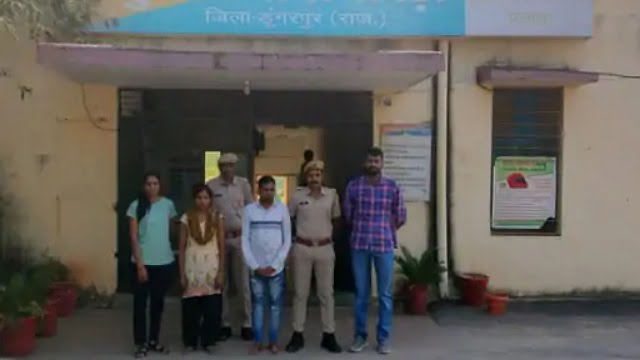 डूंगरपुर