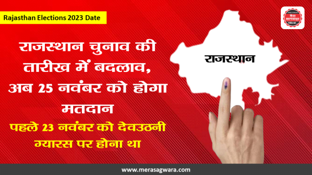 Rajasthan Elections 2023 Date