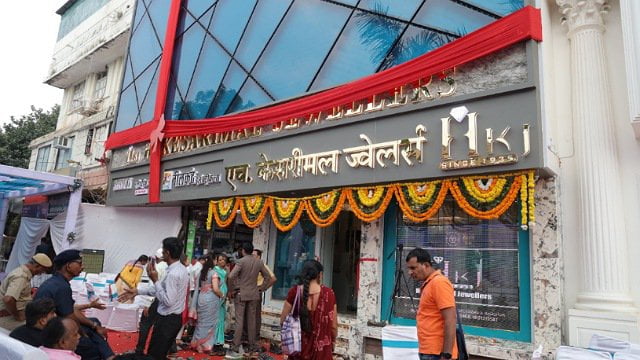 एच केसरीमल ज्वेलर्स