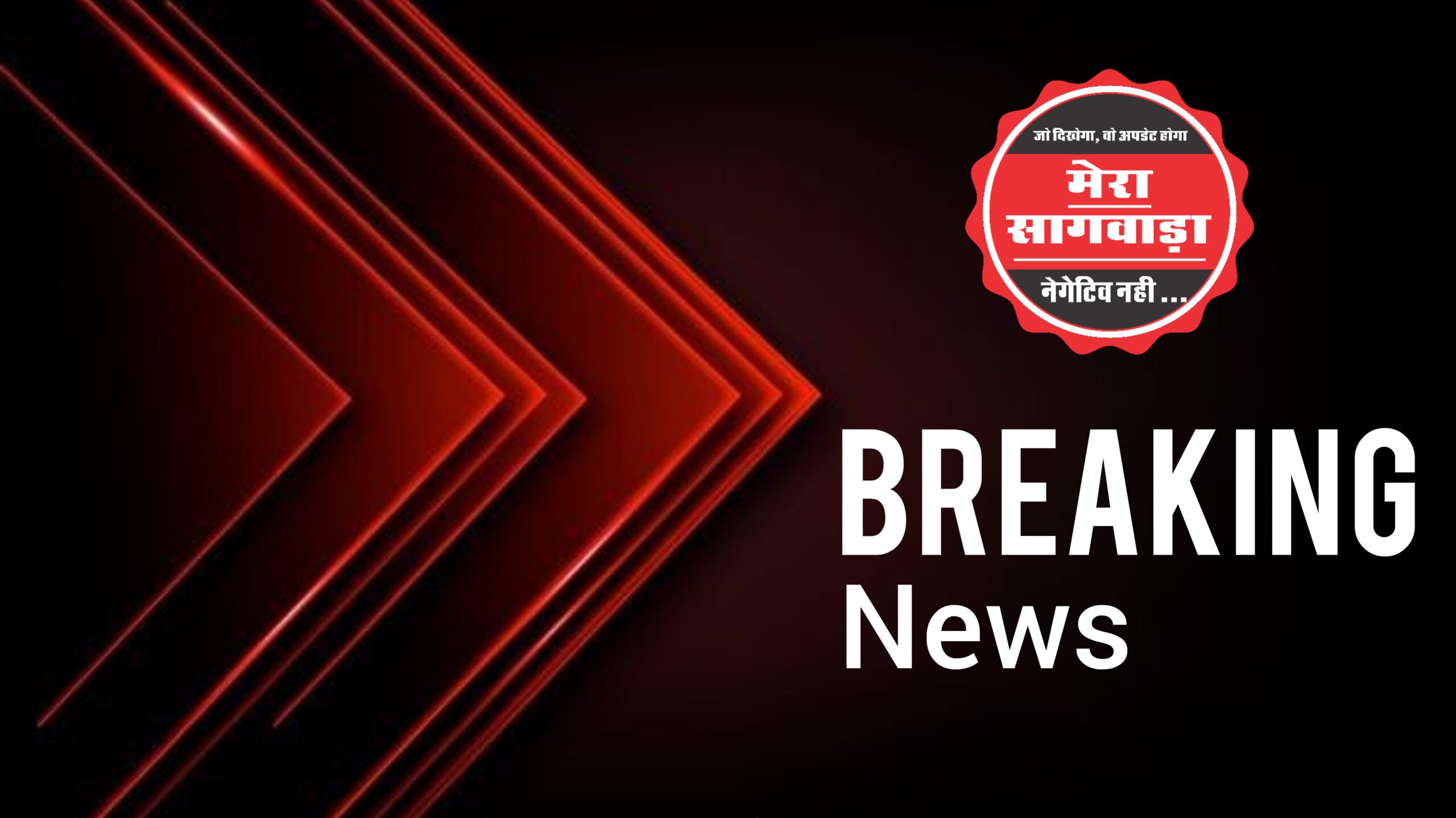 डूंगरपुर
