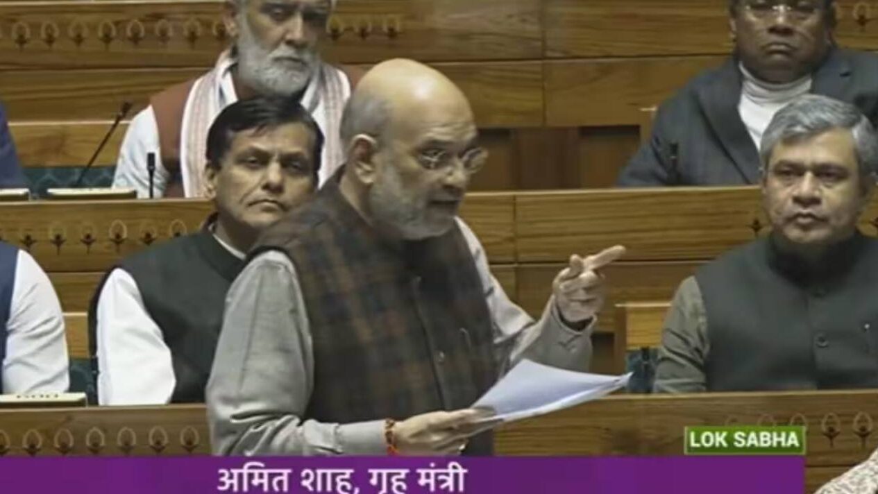 Bharatiya Nyaya Sanhita