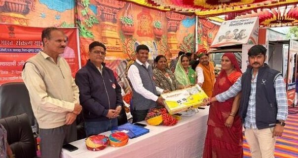प्रधानमंत्री उज्ज्वला गैस योजना