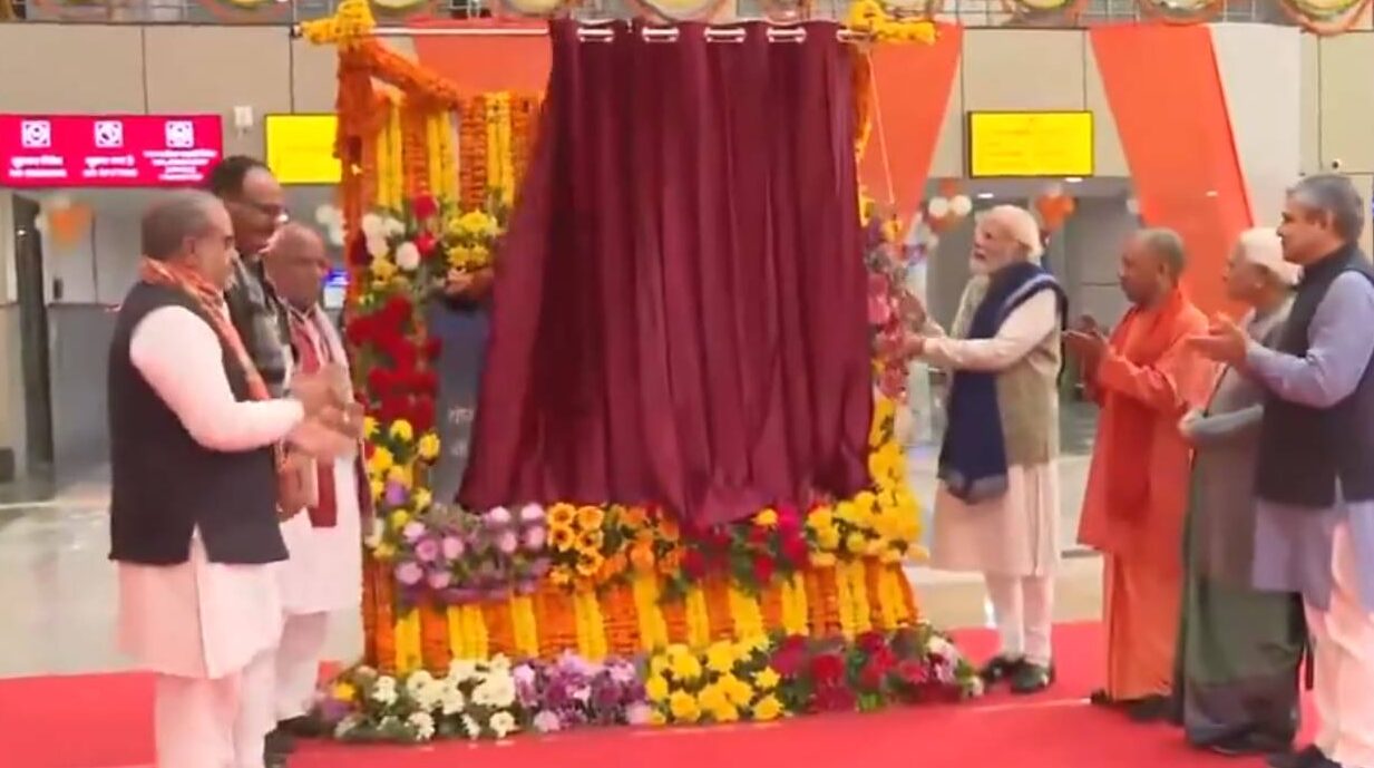PM Modi Ayodhya Visit