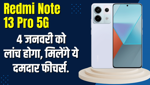 Redmi Note 13 Pro 5G