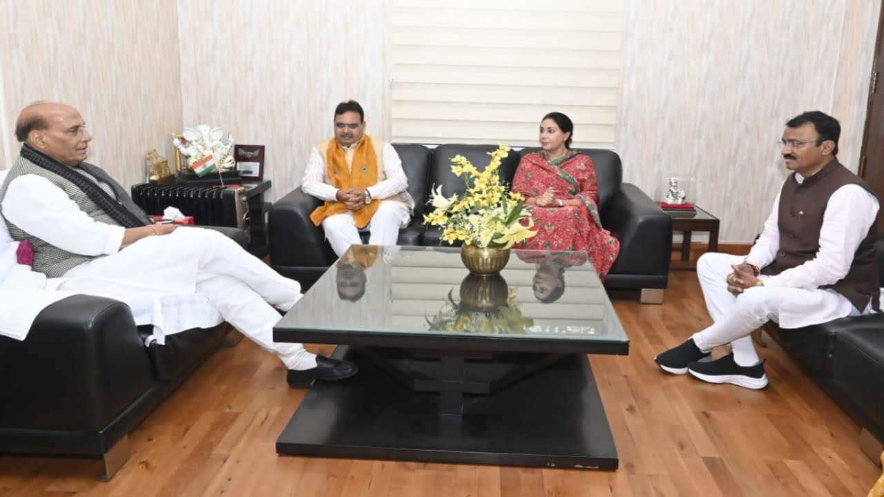 Bhajanlal Cabinet