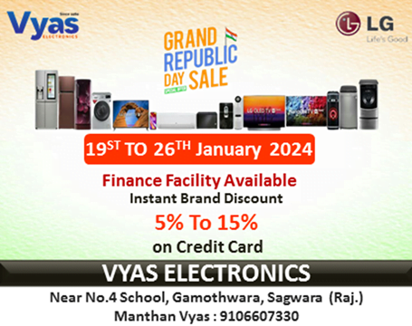 Vyas Electronics Sagwara