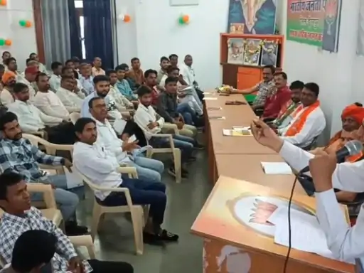 भारतीय जनता पार्टी