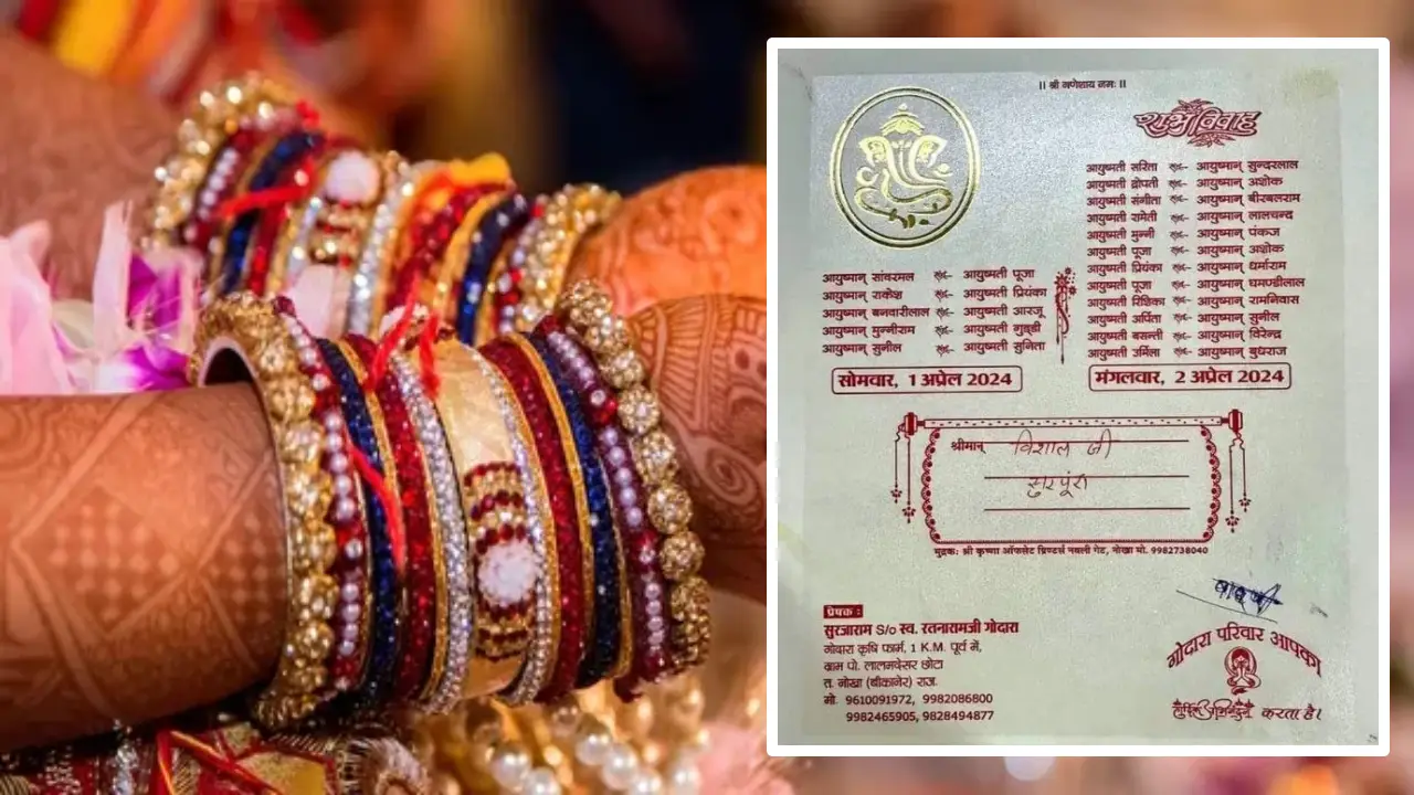 17 Bhai Bahan ki Shadi