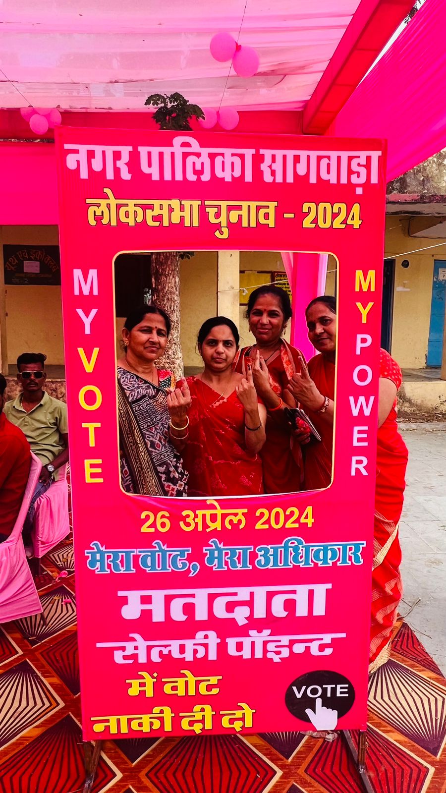 IMG 20240426 WA0054 सागवाड़ा
