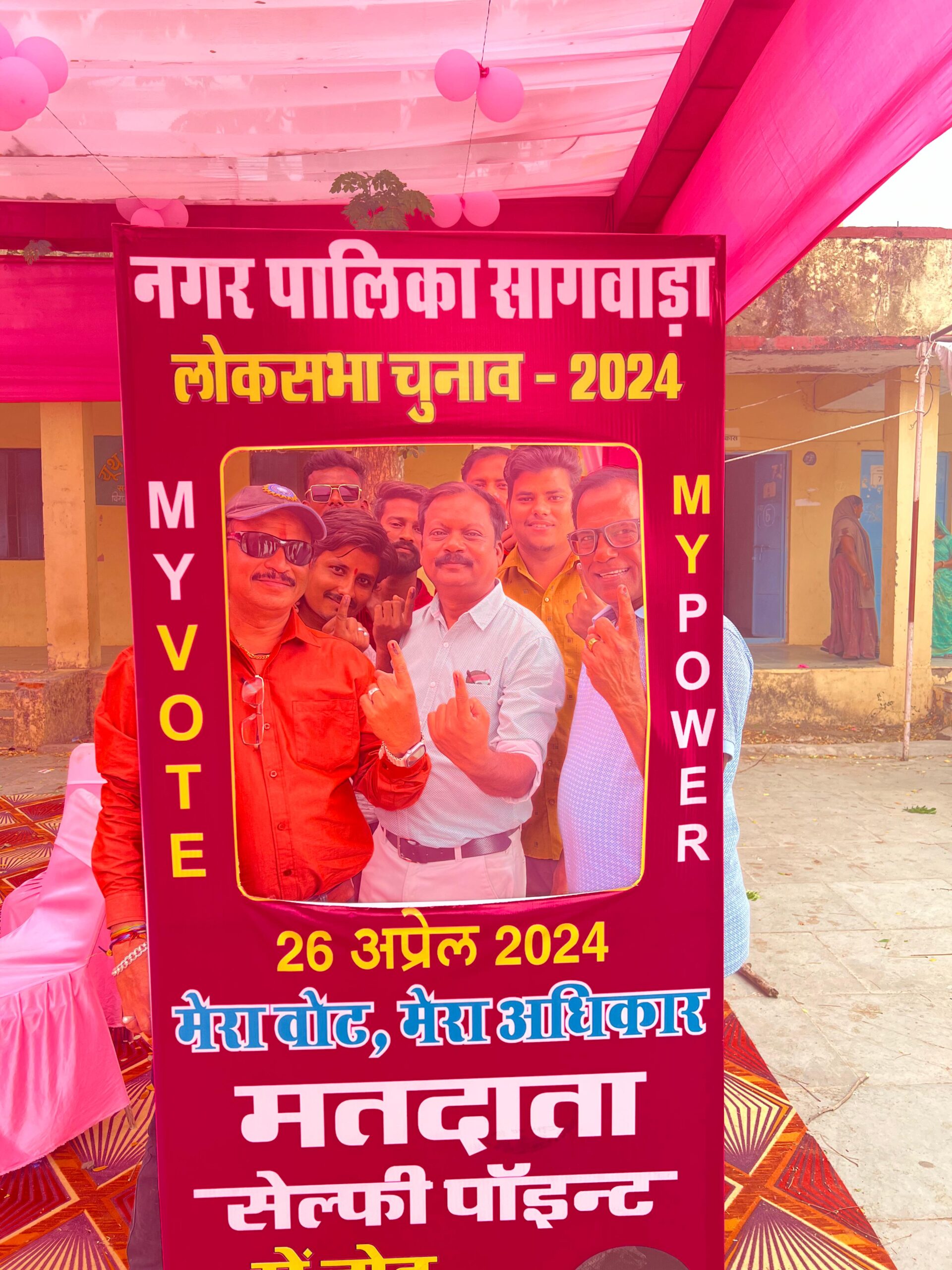 IMG 20240426 WA0057 scaled सागवाड़ा
