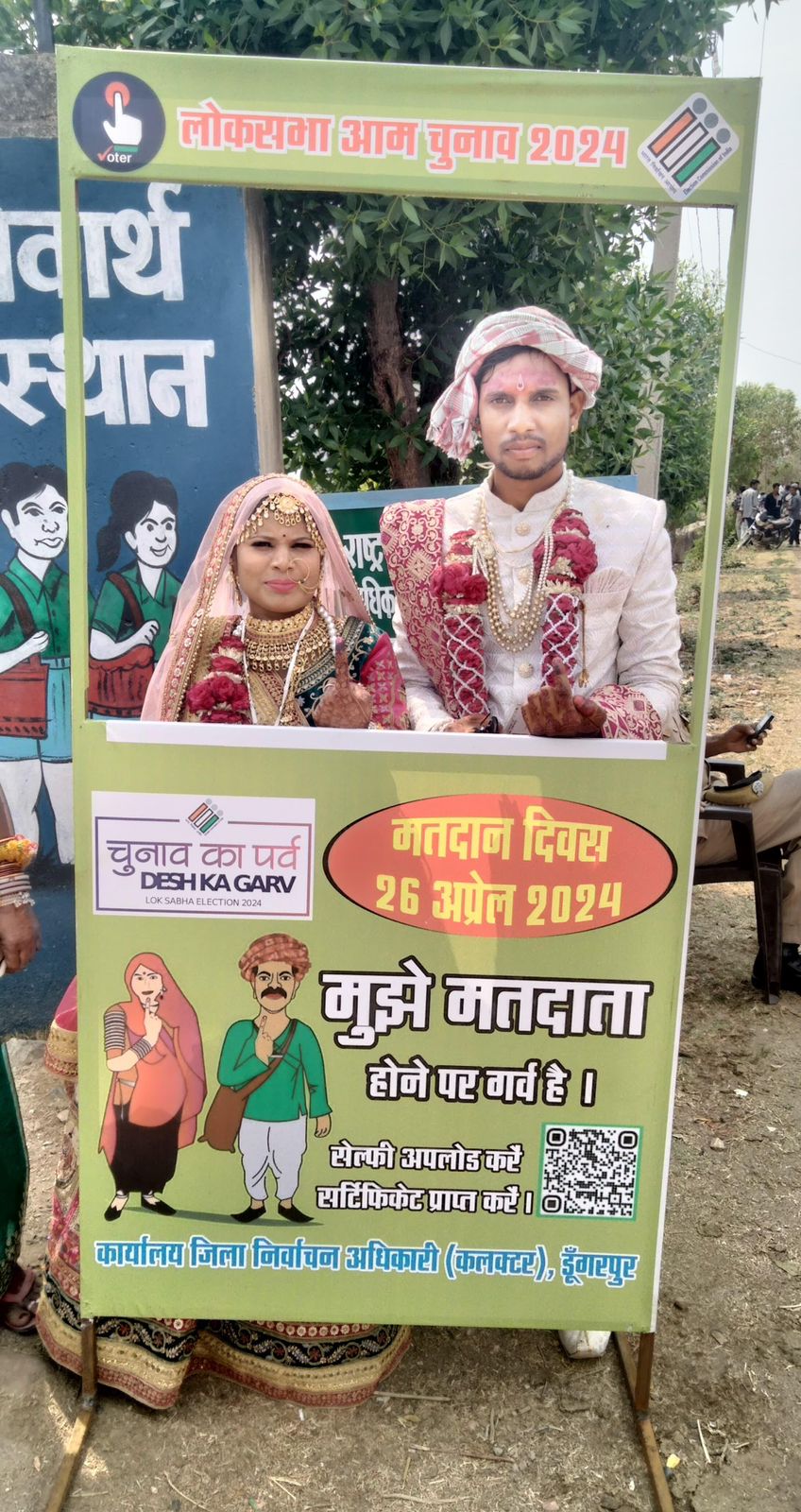 IMG 20240426 WA0061 सागवाड़ा