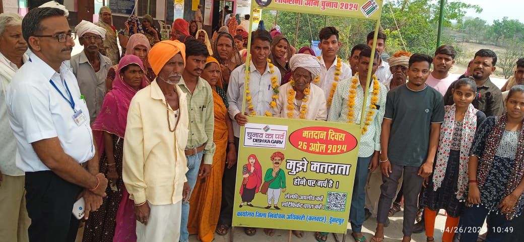 IMG 20240426 WA0068 सागवाड़ा