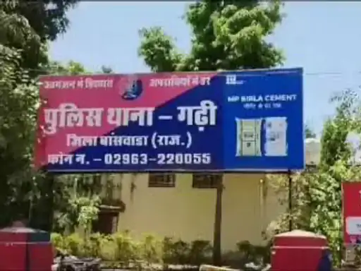 Partapur News