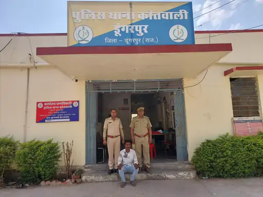 डूंगरपुर