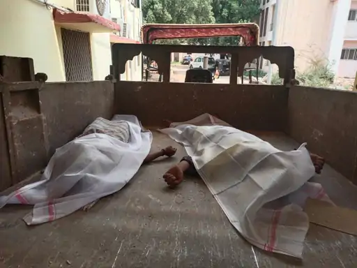 डूंगरपुर