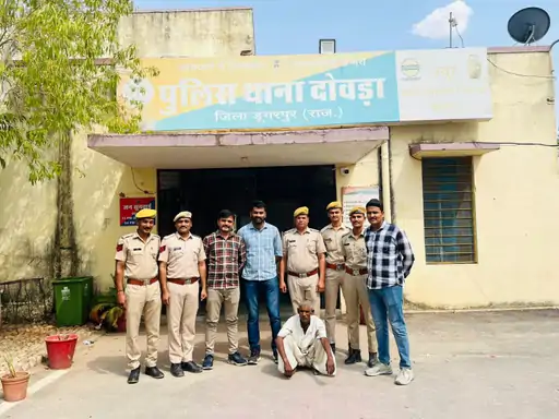 दोवड़ा थाना पुलिस