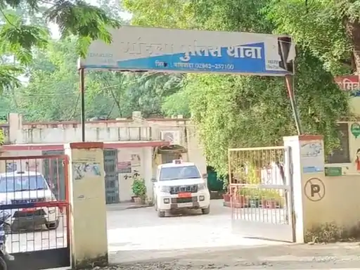 महिला थाना बांसवाड़ा